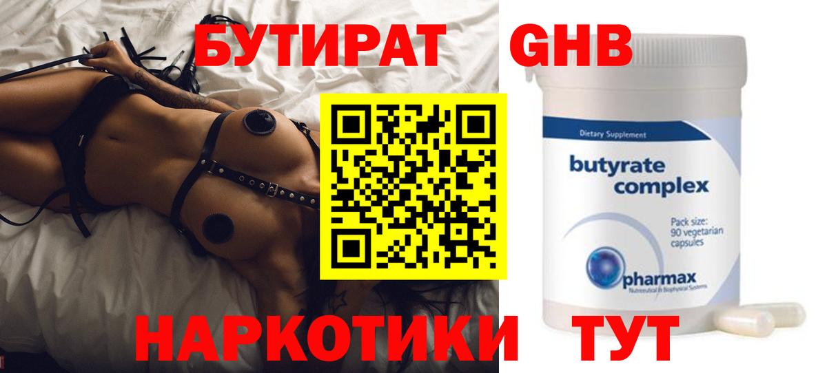 МЕФ  APVP СОЛЬ   COCAIN  Новокубанск  Вход с VPN  ГАШ  МЕТ  Канабис  Меф МЯУ МЯУ кристаллы 