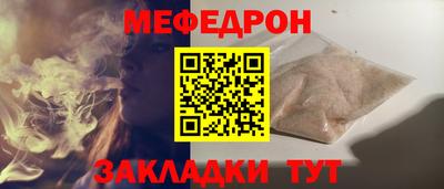 спайс Ипатово