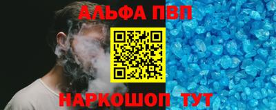 mdma Шелехов