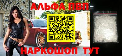 спайс Ипатово