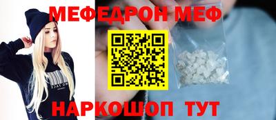 альфа пвп VHQ Изобильный