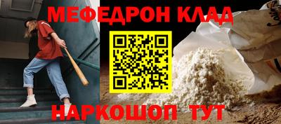 альфа пвп Ирбит