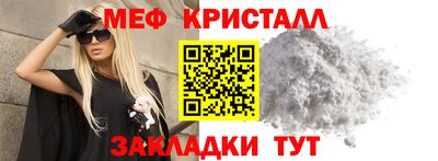 спайс Ипатово