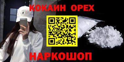 альфа пвп VHQ Изобильный