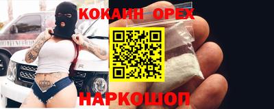 альфа пвп Ирбит