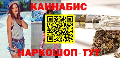 спайс Ипатово