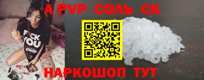 альфа пвп Ирбит