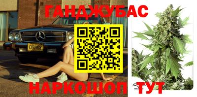спайс Ипатово