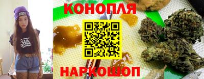 спайс Ипатово