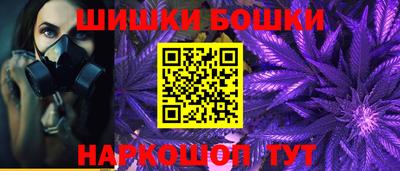 спайс Ипатово