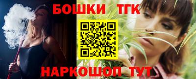 спайс Ипатово