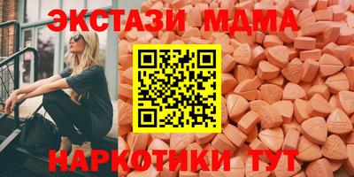 спайс Ипатово