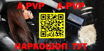 альфа пвп VHQ Изобильный