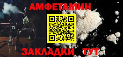 mdma Шебекино