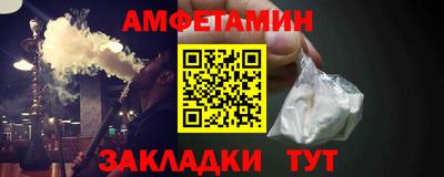 альфа пвп VHQ Изобильный