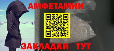 альфа пвп VHQ Изобильный