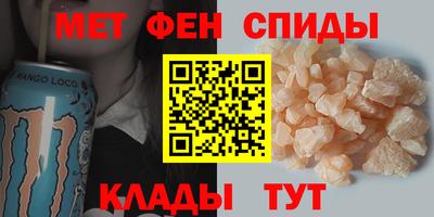 альфа пвп VHQ Изобильный