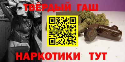спайс Ипатово