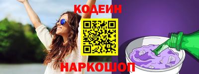 альфа пвп VHQ Изобильный
