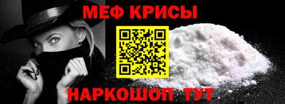 спайс Ипатово