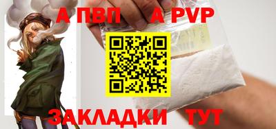 спайс Ипатово