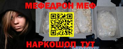 спайс Ипатово