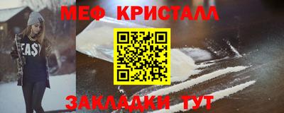 спайс Ипатово