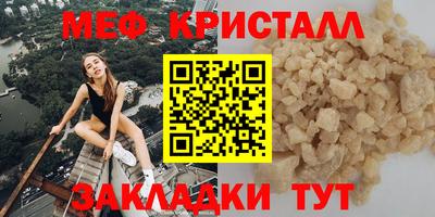 спайс Ипатово
