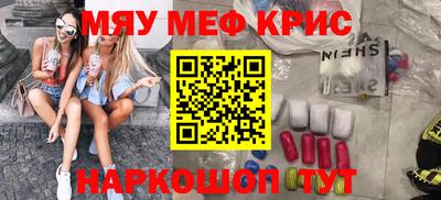 спайс Ипатово