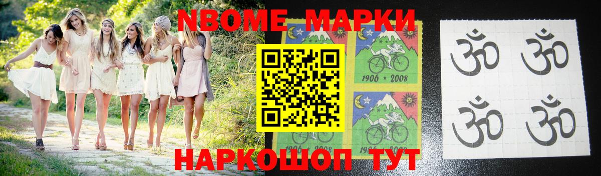 Лсд 25 экстази кислота  LSD-25 экстази ecstasy  Новокубанск  Вход с VPN 