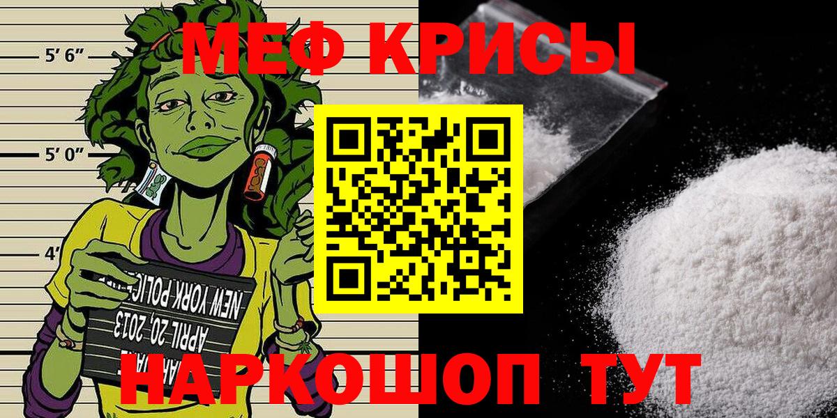 БУТИРАТ Новокубанск