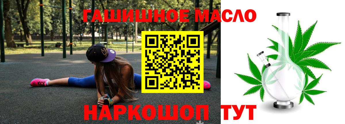 продажа наркотиков  Вход с VPN  ТГК Wax  Новокубанск  Дистиллят ТГК вейп 